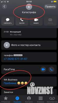 Дом 480м², 2-этажный, посуточно,