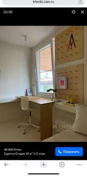 Дом 18м², 2-этажный, на длительный срок,