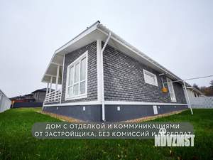 Дом 144м², 1-этажный, участок 7 сот.