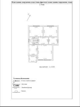 Дом 136м², 2-этажный, участок 10 сот.