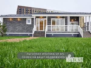 Дом 144м², 1-этажный, участок 7 сот.