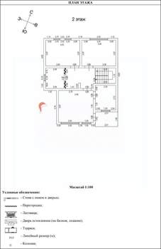 Дом 145м², 2-этажный, участок 6 сот.