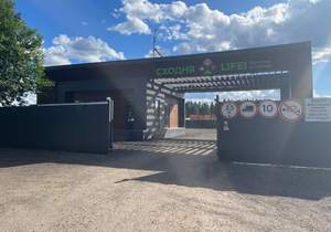 Дом 154м², 1-этажный, участок 6 сот.