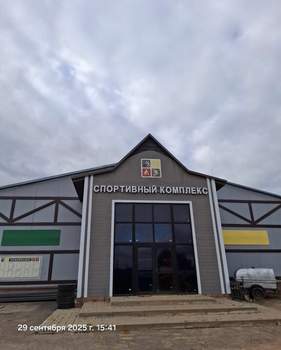 Дом 148м², 1-этажный, участок 7 сот.