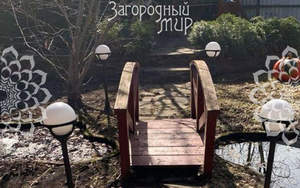 Дом 190м², 2-этажный, участок 8 сот.