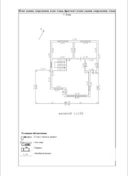 Дом 140м², 2-этажный, участок 10 сот.