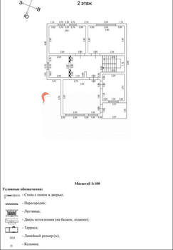 Дом 145м², 2-этажный, участок 6 сот.