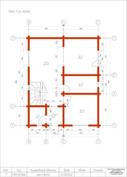 Дом 138м², 2-этажный, участок 5 сот.