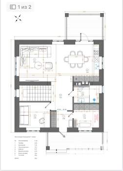 Дом 200м², 2-этажный, участок 7 сот.