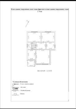 Дом 140м², 2-этажный, участок 10 сот.