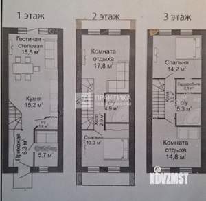 Таунхаус 98м², 3-этажный, участок 2 сот.