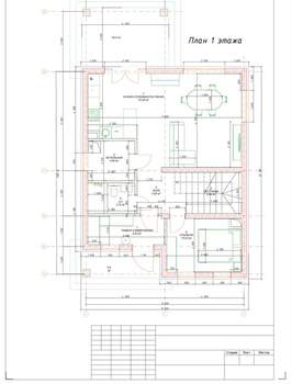 Дом 170м², 2-этажный, участок 5 сот.