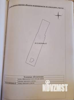 Таунхаус 138м², 2-этажный, участок 3 сот.