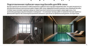 Дом 1387м², 4-этажный, участок 130 сот.