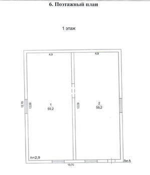 Дом 244м², 2-этажный, участок 6 сот.