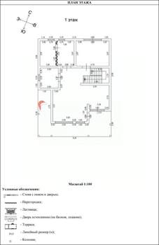 Дом 145м², 2-этажный, участок 6 сот.