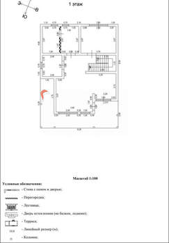 Дом 145м², 2-этажный, участок 6 сот.