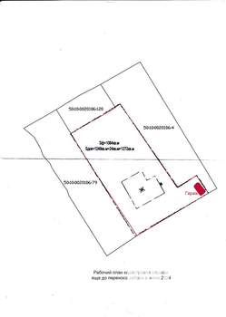 Дом 65м², 1-этажный, участок 12 сот.