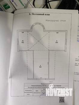 Дом 201м², 2-этажный, участок 5 сот.