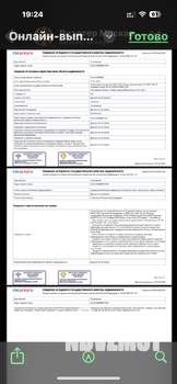 Дом 651м², 3-этажный, участок 22 сот.