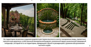 Дом 1387м², 4-этажный, участок 130 сот.