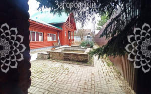 Дом 190м², 2-этажный, участок 8 сот.