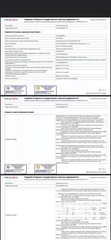 Дом 651м², 3-этажный, участок 22 сот.