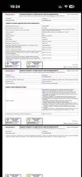 Дом 651м², 3-этажный, участок 22 сот.