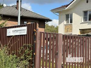 Дом 252м², 2-этажный, участок 10 сот.