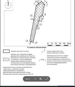 Дом 38м², 1-этажный, участок 13 сот.