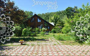 Дом 350м², 3-этажный, участок 15 сот.