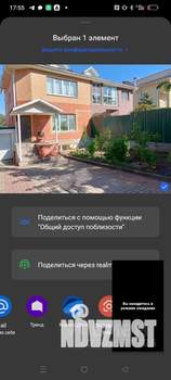 Таунхаус 170м², 2-этажный, на длительный срок, 