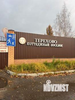 Коттедж 275м², 2-этажный, на длительный срок, 