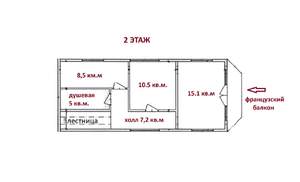 Коттедж 130м², 2-этажный, на длительный срок, 