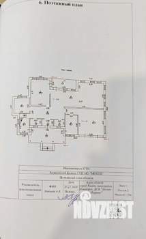 Дом 450м², 2-этажный, участок 15 сот.  