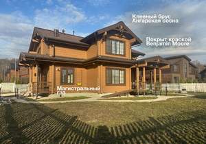 Дом 251м², 2-этажный, участок 10 сот.  