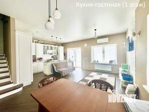 Таунхаус 155м², 3-этажный, участок 2 сот.  