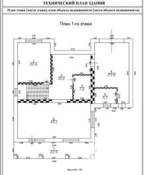 Дом 312м&sup2;, 2-этажный, участок 7 сот.  