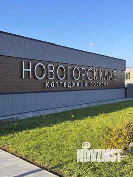 Коттедж 196м², 2-этажный, участок 6 сот.  