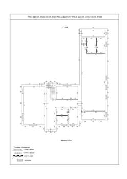 Дом 395м², 2-этажный, участок 15 сот.  