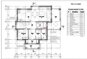 Коттедж 252м², 2-этажный, участок 8 сот.  