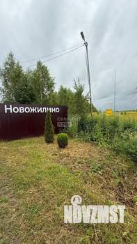 Дом 163м², 2-этажный, участок 5 сот.  