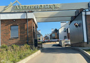 Дом 234м², 2-этажный, участок 6 сот.  