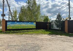 Дом 40м², 1-этажный, участок 6 сот.  