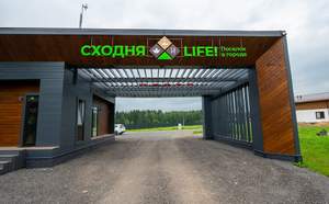 Дом 158м², 2-этажный, участок 6 сот.  