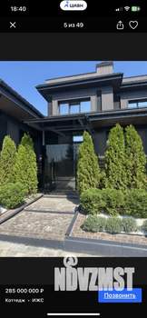 Дом 378м², 2-этажный, участок 9 сот.  