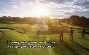 Дом 550м², 2-этажный, участок 21 сот.  