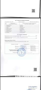 Дом 651м², 3-этажный, участок 22 сот.  