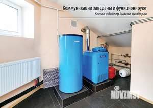 Таунхаус 266м², 2-этажный, участок 5 сот.  