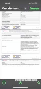 Дом 651м&sup2;, 3-этажный, участок 22 сот.  